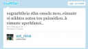 ninis